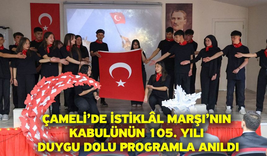 Çameli’de İstiklâl Marşı’nın kabulünün 105. yılı duygu dolu programla anıldı