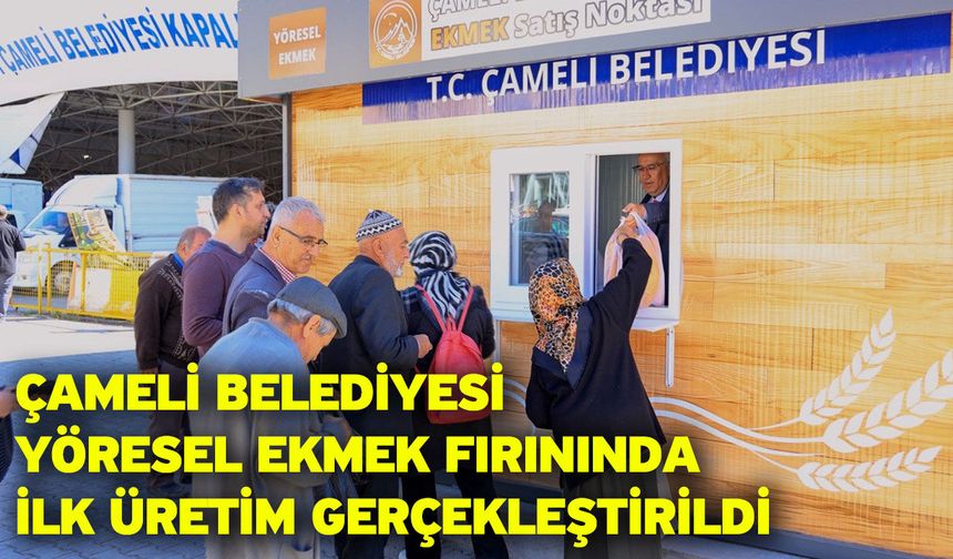Çameli Belediyesi Yöresel Ekmek Fırınında ilk üretim gerçekleştirildi