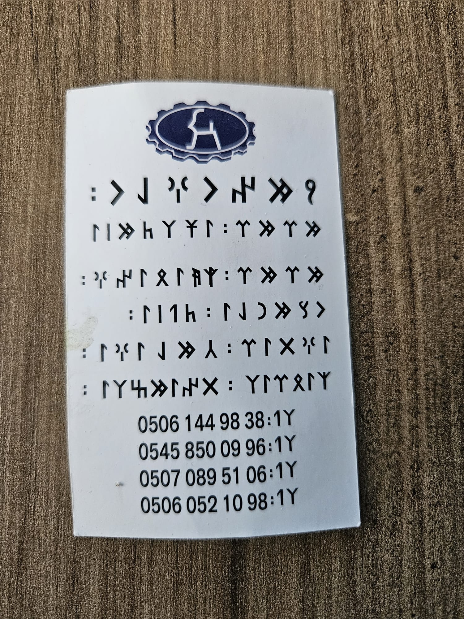 Whatsapp Image 2025 11 05 At 16.52.31 (1)